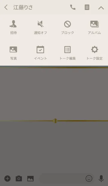 [LINE着せ替え] - BEIGE+LIGHTBLUE -の画像4