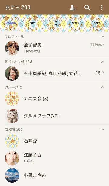 [LINE着せ替え] アーガイル(星)の画像2