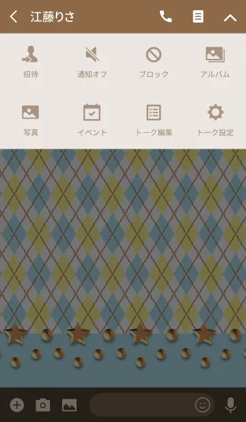 [LINE着せ替え] アーガイル(星)の画像4