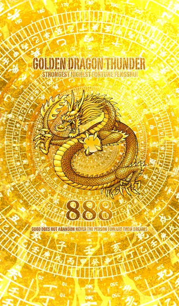 [LINE着せ替え] 最強最高金運風水 黄金の龍神と雷 888の画像1