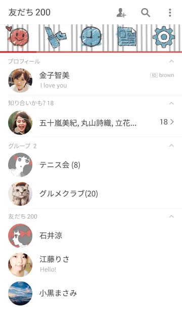 [LINE着せ替え] ハッピーアンハッピー2の画像2