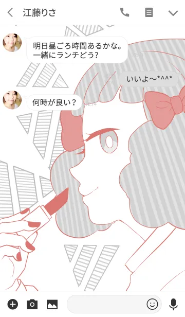 [LINE着せ替え] ハッピーアンハッピー2の画像3