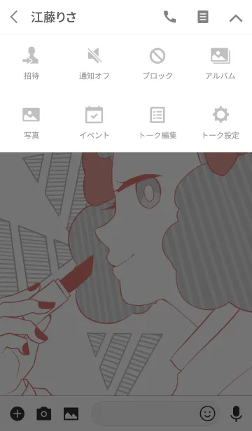 [LINE着せ替え] ハッピーアンハッピー2の画像4