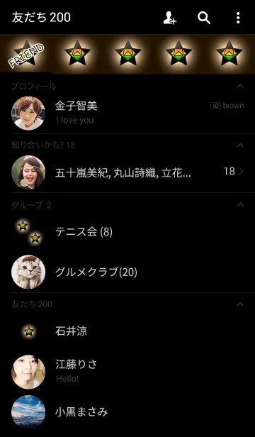 [LINE着せ替え] ジュエリースター3の画像2