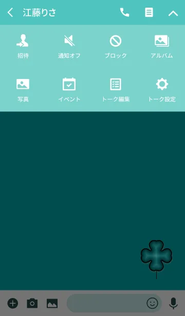 [LINE着せ替え] クローバーブルーダークシンプルの画像4