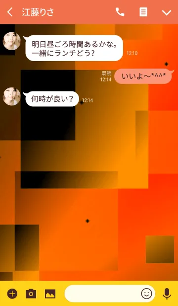 [LINE着せ替え] -Q-Orangeの画像3