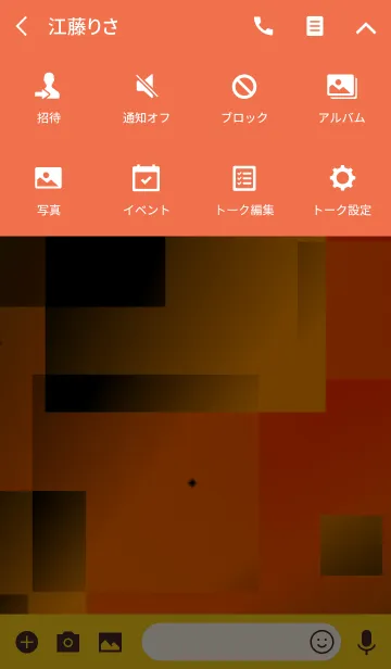 [LINE着せ替え] -Q-Orangeの画像4