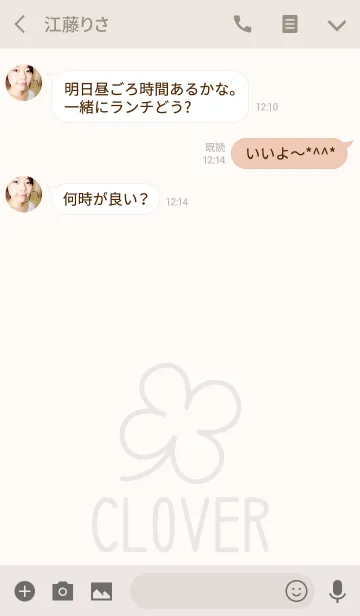 [LINE着せ替え] クローバー(ピンク＆ベージュ)の画像3