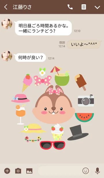 [LINE着せ替え] Accessories Squirrel Theme(jp)の画像3