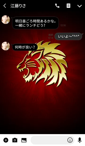 [LINE着せ替え] Animal's Head Gold -Lion-の画像3