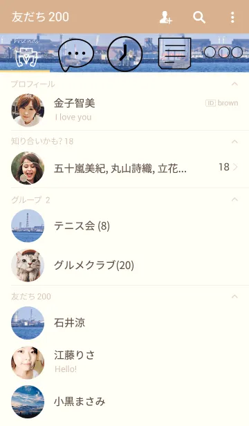 [LINE着せ替え] 急いては事を仕損じるの画像2