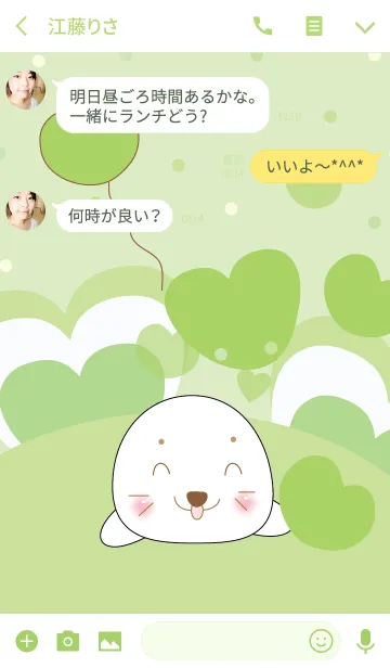 [LINE着せ替え] Cute seal theme (JP)の画像3