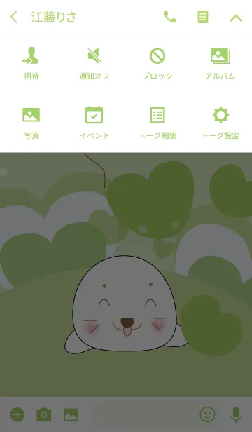 [LINE着せ替え] Cute seal theme (JP)の画像4