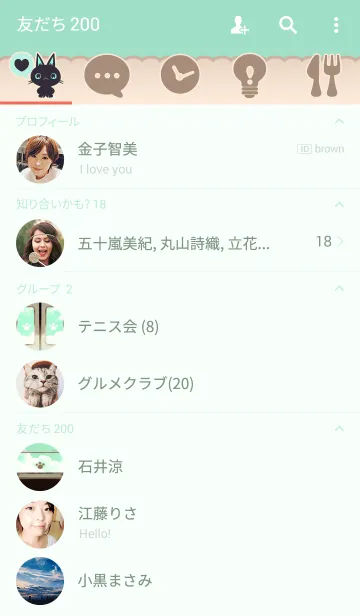 [LINE着せ替え] いたずら猫と電車の旅の画像2