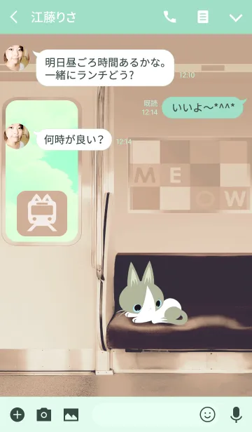 [LINE着せ替え] いたずら猫と電車の旅の画像3