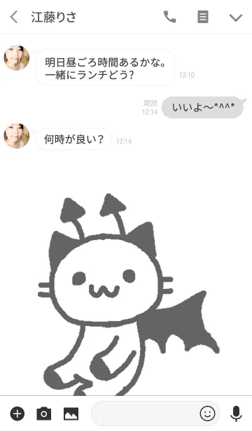 [LINE着せ替え] でびねこの画像3