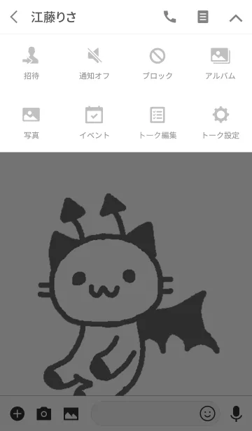 [LINE着せ替え] でびねこの画像4