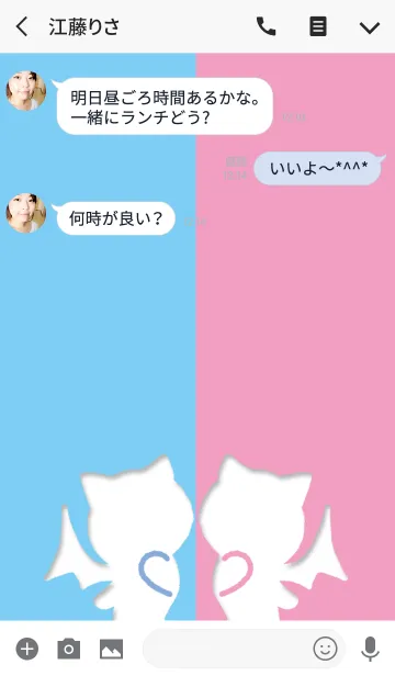 [LINE着せ替え] でびさんの画像3