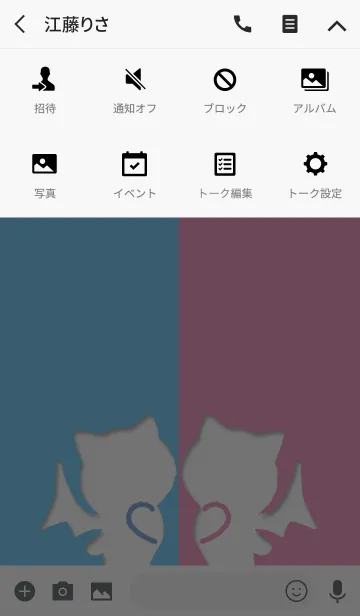 [LINE着せ替え] でびさんの画像4