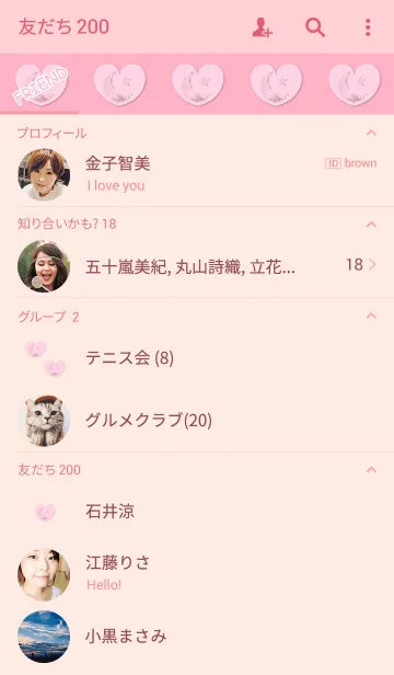 [LINE着せ替え] 儚く美しい月の画像2