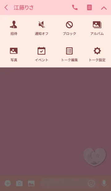 [LINE着せ替え] 儚く美しい月の画像4