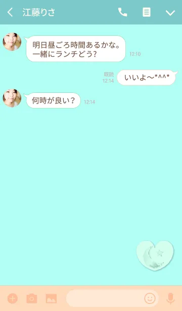 [LINE着せ替え] 美しさとは儚いの画像3