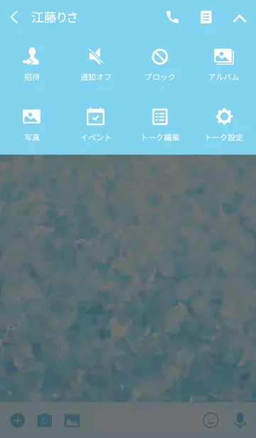 [LINE着せ替え] -Blueの画像4