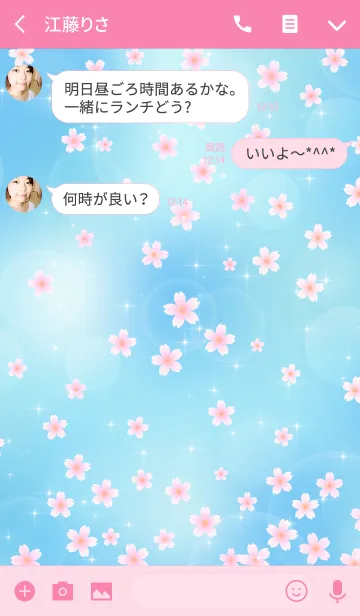 [LINE着せ替え] Sakura theme type 5の画像3