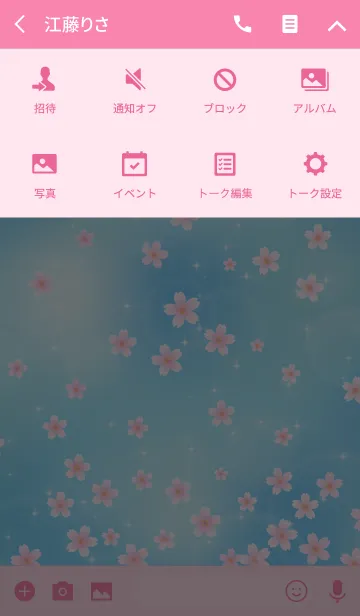 [LINE着せ替え] Sakura theme type 5の画像4