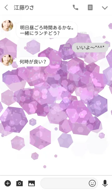 [LINE着せ替え] Gradation pentagonの画像3