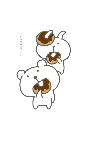 くまとうさぎとのLINE着せ替え