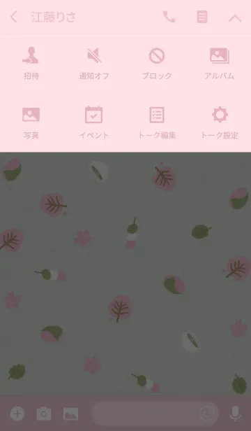 [LINE着せ替え] いろいろ桜の画像4