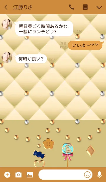 [LINE着せ替え] カーキのキルティング(お菓子)の画像3