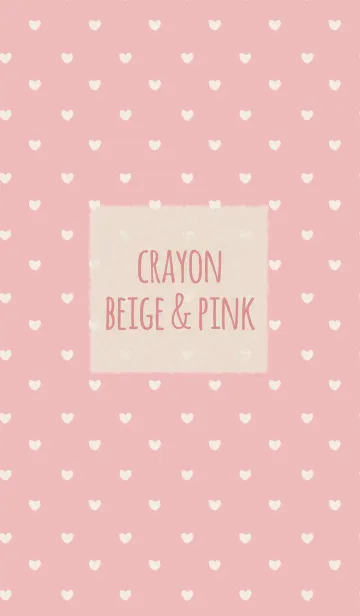 [LINE着せ替え] クレヨン ベージュ＆ピンク/ ハートの画像1