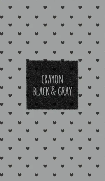 [LINE着せ替え] クレヨン ブラック＆グレー2/ ハートの画像1