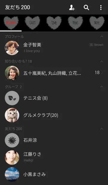 [LINE着せ替え] クレヨン ブラック＆グレー2/ ハートの画像2