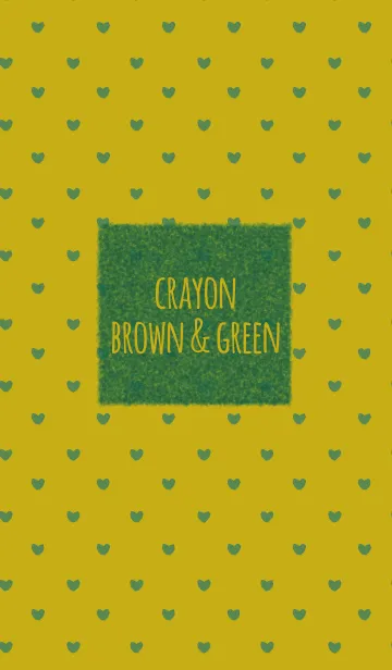 [LINE着せ替え] クレヨン ブラウン＆グリーン/ ハートの画像1