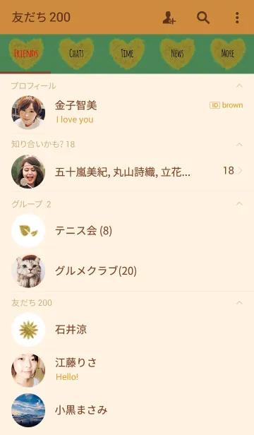 [LINE着せ替え] クレヨン ブラウン＆グリーン/ ハートの画像2
