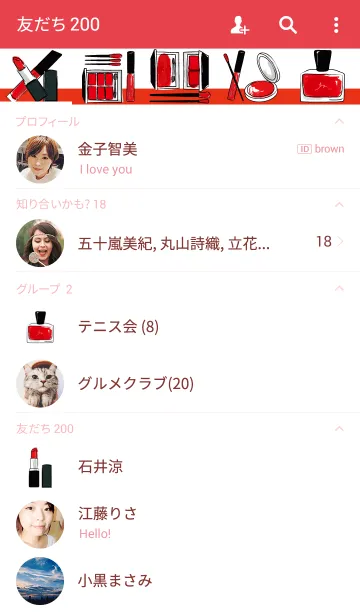 [LINE着せ替え] Cosmetics REDの画像2