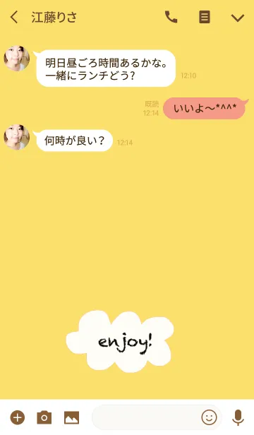 [LINE着せ替え] Enjoy Cloudの画像3