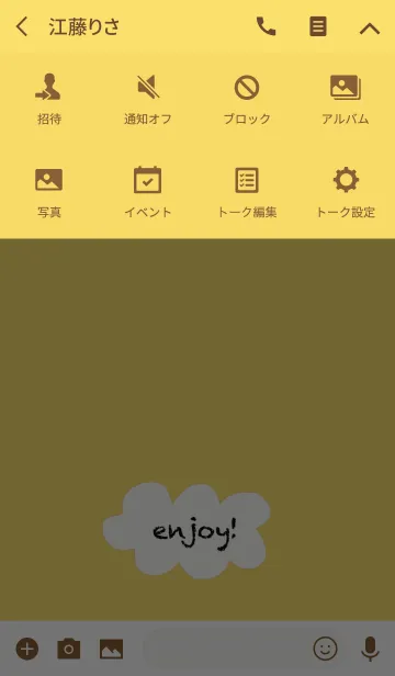 [LINE着せ替え] Enjoy Cloudの画像4