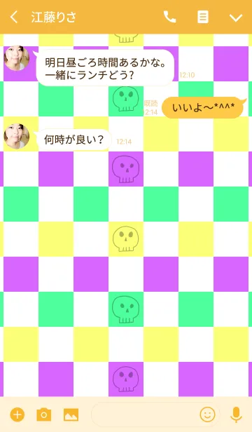 [LINE着せ替え] がいこつさーんの画像3