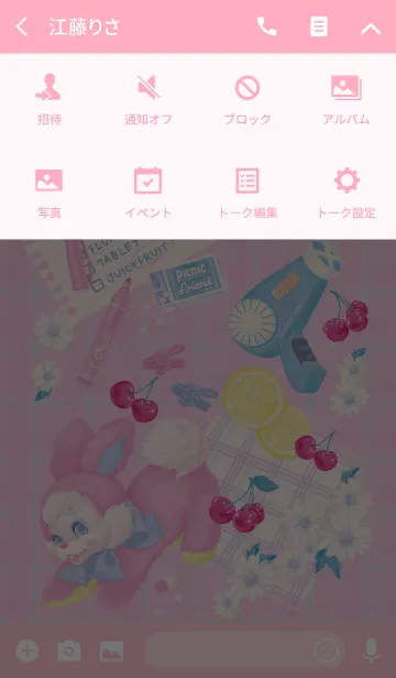 [LINE着せ替え] Picnic Listの画像4