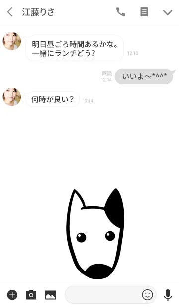 [LINE着せ替え] ブルテリア白犬の画像3