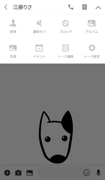 [LINE着せ替え] ブルテリア白犬の画像4