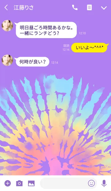[LINE着せ替え] TIE DYE PUR01の画像3