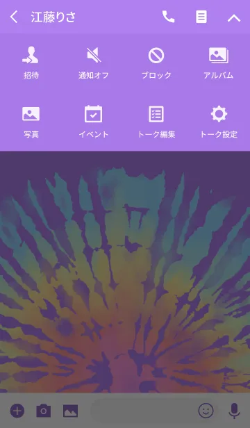 [LINE着せ替え] TIE DYE PUR01の画像4