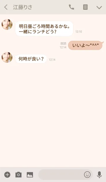 [LINE着せ替え] ガーリーシンプル / アイボリーピンクの画像3