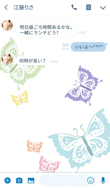 [LINE着せ替え] 夢のレースの蝶の画像3