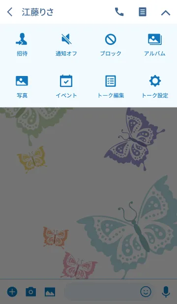 [LINE着せ替え] 夢のレースの蝶の画像4